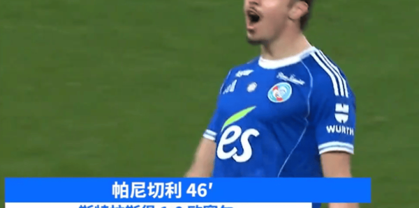 今晨他又进球！领跑法甲+阿根廷旅欧射手榜！球迷：该进国家队了