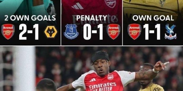 乌龙依赖症！阿森纳54脚射门0运动战进球，争冠之路已经敲响警钟