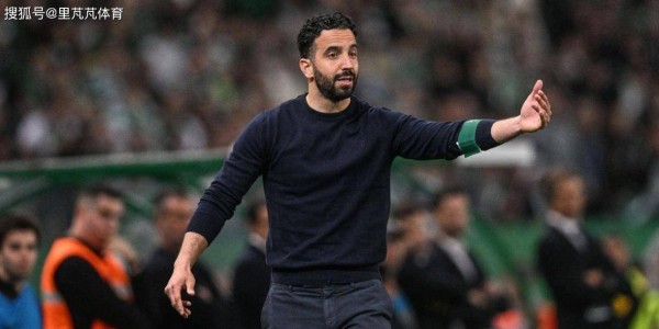 放弃阿莫林扶正助教上位？曼联前助教给出指导意见，拉爵怎么想