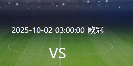 曼城VS摩纳哥：5大悍将轮换出场，哈兰德领衔攻势