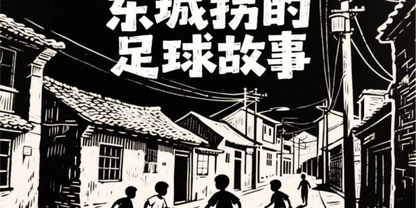 西甲：毕尔巴鄂竞技vs皇家马德里，圣马梅斯难挡银河战舰