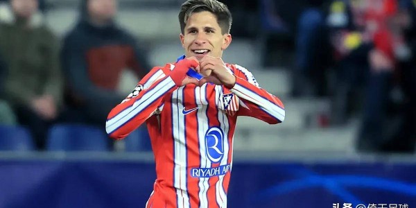 0-2！马竞终结贝蒂斯不败金身破除西甲客场不胜魔咒全场最佳是他