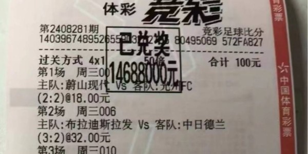 德甲前瞻分析：汉堡vs门兴比分预测